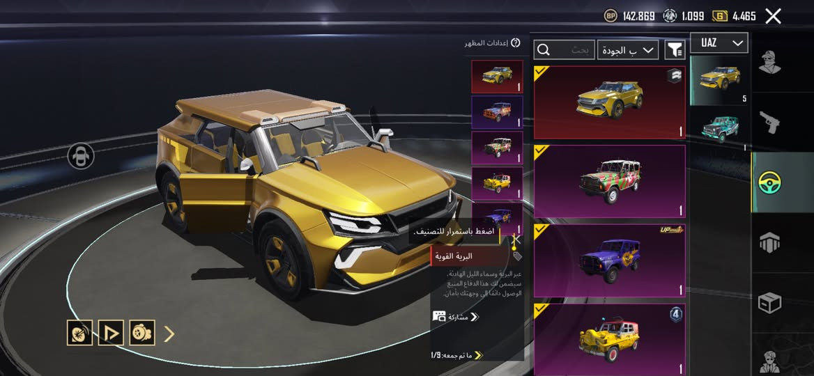 حساب بوبجي للبيع سعر 200 وبي مجال / تريد وجه لوجه او ماستر بكيفك + كلشي موضح بالصورة


**إذا كنت صاحب هذا الإعلان وتريد حذفه لأي سبب، رجاءا أرسل رسالة إلى الدعم الفني**