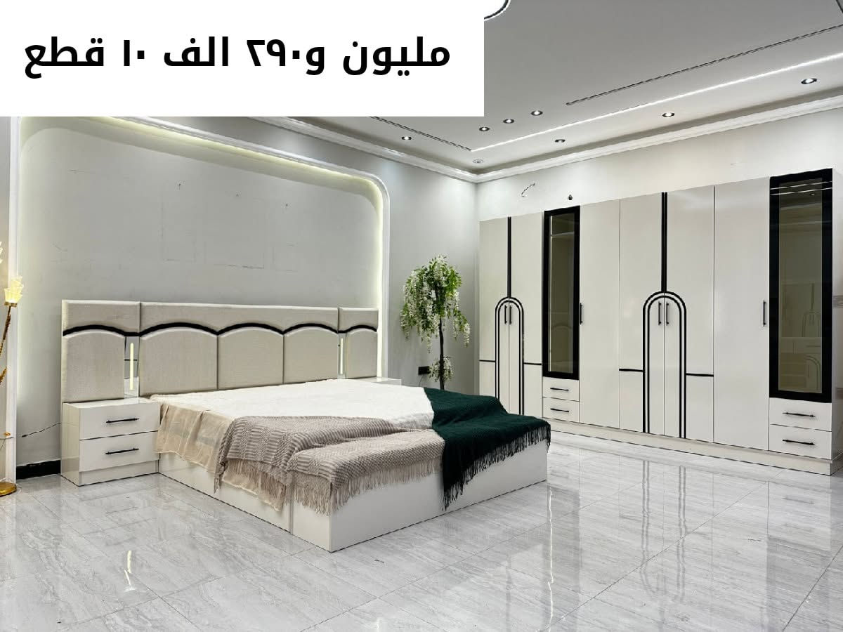 عروض خاصه


**إذا كنت صاحب هذا الإعلان وتريد حذفه لأي سبب، رجاءا أرسل رسالة إلى الدعم الفني**