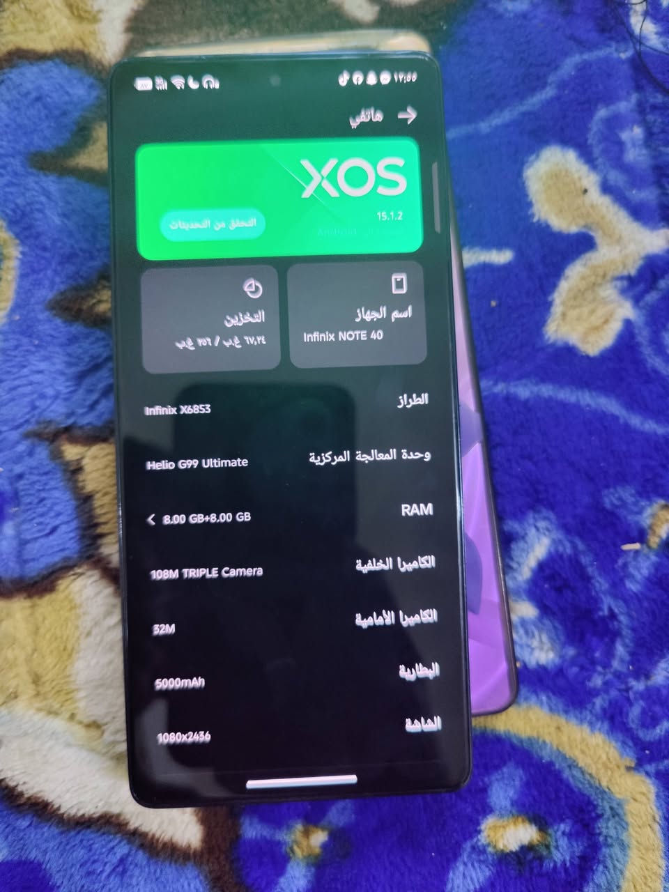 جهاز انفنكس نوت 40ذاكره 256//90فريم ببجي مستعجل عل بيعه سعر 200بي مجال حك جيه جهاز بلادي نضافه100/100 مكان كربلاء باب طويريج لي يشتري يجي خاص او واتساب ***********فقط
