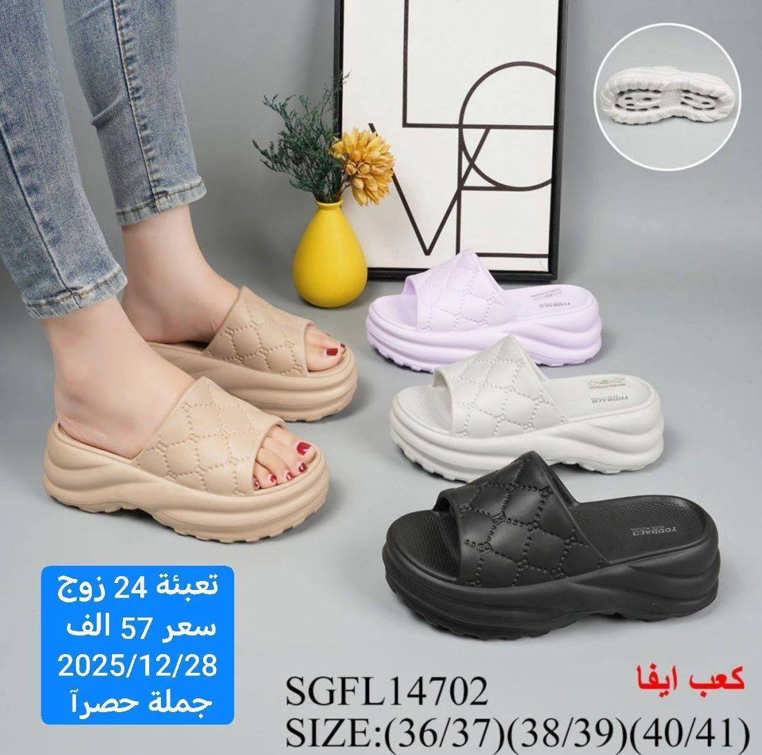 👈جملة فقط👉
🚙🚗التوصيل مجاني للكميات 🚙🚗
😍🔥الاسعار عدنه بلاش بلاش🔥😍
‼️🙈متع نظرك بالموديلات والاسعار🙈♥️

☎️📞للحجز خاص او وتساب   ***********📞

لمشاهدة باقي الموديلات
على قنوات التلكرام 

قناة الاحذية والشحاطات 
https://t.me/fursanalyaqut

قناة السليبرات 
https://t.me/AKiraq10

كروب الواتساب 
https://chat.whatsapp.com/HF4fLsOZCMHIQ9Lep93BJD

#أربيل_البصرة_الحلة_دهوك_ديالى_الديوانية_المثنى_نينوى_السليمانية_ذي_قار_ميسان_كركوك_النجف_صلاح_الدين
#ديالى_القادسية_كربلاء_بغداد_واسط_الأنبار_بابل_دهوك_واسط_السليمانية_شحاطات_سليبرات_احذية_شوزات #سنيكرز #شوز #حذاء #حذاء_خفيف #أزياء #شوز_اليوم
