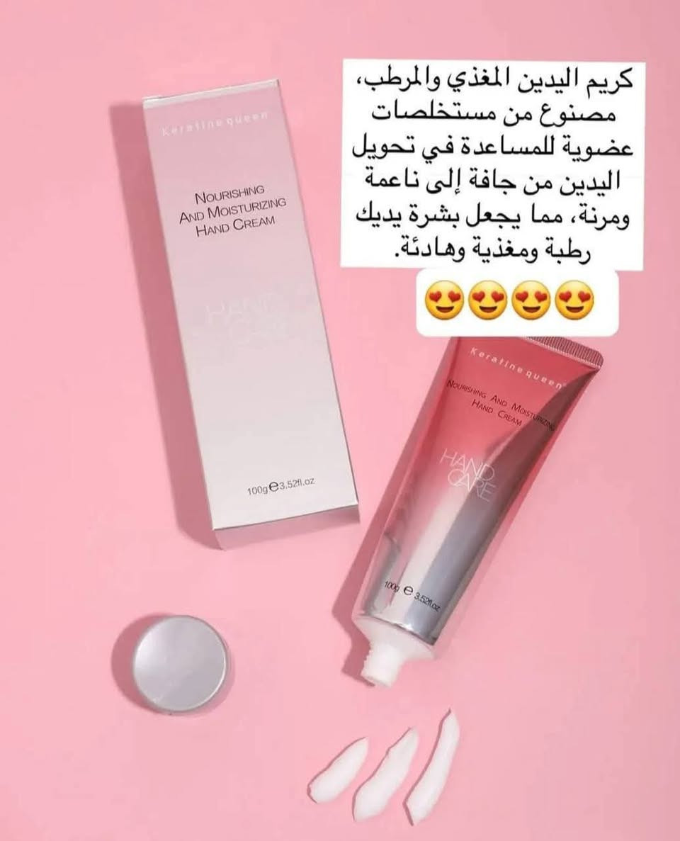 هو كريم مرطب من ماركة UV مصمم خصيصًا للأيدي الجافة والخشنة يحتوي سيراميد وعوامل ترطيب طبيعية أخرى لترطيب مكثف يدوم حتى 48 ساعة يساعد على تقوية الحاجز الطبيعي للبشرة، مما يجعلها أكثر مقاومة للجفاف.يمتاز بتركيبة سريعة الامتصاص وغير دهنية.مناسب لجميع أنواع البشرة الجافة كريم مغذي طبيعي ذو ملمس غير دهني يرطب وينعم بشكل مكثف يحبس الرطوبة ويمنع فقدانها

الاصلي المنشأ امريكا 🇺🇸💯
سعر الدرزن ٢٤ الف 
يوجد خدمة توصيل لجميع محافظات العراق ✔️✔️


**إذا كنت صاحب هذا الإعلان وتريد حذفه لأي سبب، رجاءا أرسل رسالة إلى الدعم الفني**