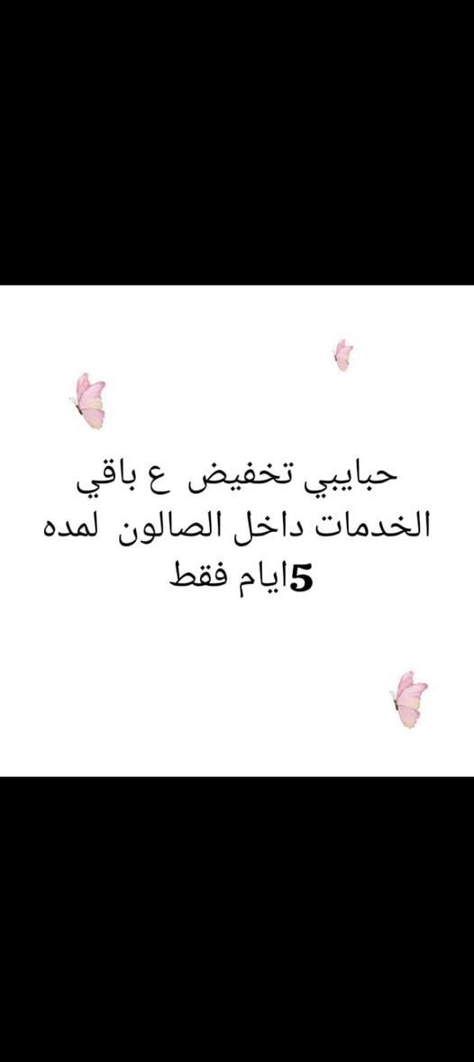 @


**إذا كنت صاحب هذا الإعلان وتريد حذفه لأي سبب، رجاءا أرسل رسالة إلى الدعم الفني**