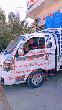 تم التجهيز المدارس والمناسبات مكتب تجهيزات ابوفهد للمناسبات 🎉
متخصص بتوفير كل ما تحتاجه مناسبتك من:
🪑 كراسي – 🍽️ صياني– طبلات – 🍲 طباخات – وكل مستلزمات الحفلات والمآدب
خدمة راقية وأسعار مناسبة للجميع 💪
الموقع بهرز الدواسر قرب جامع الدواسر الكبير
مجاور صيدليه امواج
📞 للاستفسار والحجز:
***********
***********
#الجميع
