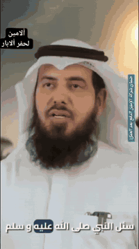 إِنَّمَا الصَّدَقَاتُ لِلْفُقَرَاءِ وَالْمَسَاكِينِ  تبرع ببئر ماء  صد...