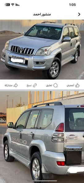 السلام عليكم
برادو 2008  VX
6 سلندر
ضررها صبغ قليل با الباب لجماليه والادعاميه 
مكانه بغداد مدينه الصدر 
سعرها 165 بيها مجال بسيط 
***********
