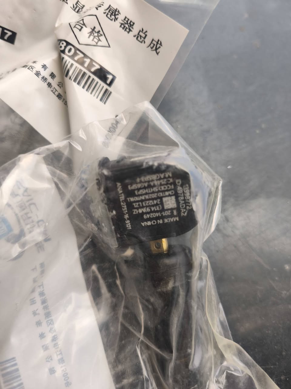 حساسات تاير نوعيات درجة اولى تاريخ صنع جديد وبضمان 
ماليبو ، كروز ، ترفرس ، تراكس ، تربلايزر ، بلايزر ، سونك سبارك 

مكتب الهيثم ***********

موصل صناعة المعارض الشارع الوسطي 

يوجد توصيل لجميع مناطق العراق
