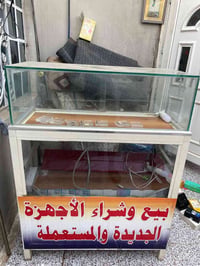 ميز بليارد • حله بابل • حك بسيط
