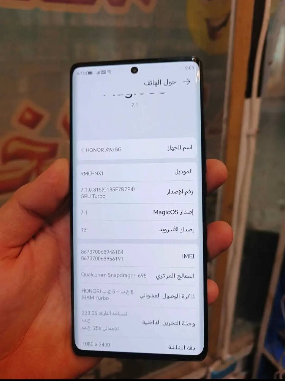 سلام عليكم هونر x9a 5G ذاكرة 256 رام8 مبدل ظهر وكامراته بيهن غواش كلة شغال بصمه بشاشة صوت اتصال مايك على الفحص شرط وياه كفر وكيبل شحن تايب سي شحن سريع بطارية 5100الاف ملي اميبر السعر 145الف وبي مجال للشراي العنوان بغداد الشعلة الخطيب ***********وبي واتساب او خاص....

