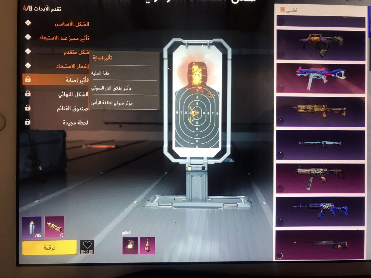 حساب لبيع بغداد فقط سعر 150


**إذا كنت صاحب هذا الإعلان وتريد حذفه لأي سبب، رجاءا أرسل رسالة إلى الدعم الفني**