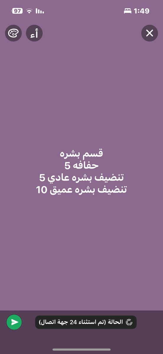 عنوان حي العامل سوق شعبيه
لحجز رقم ***********
عروض وتخفيضات نار متتكرر
