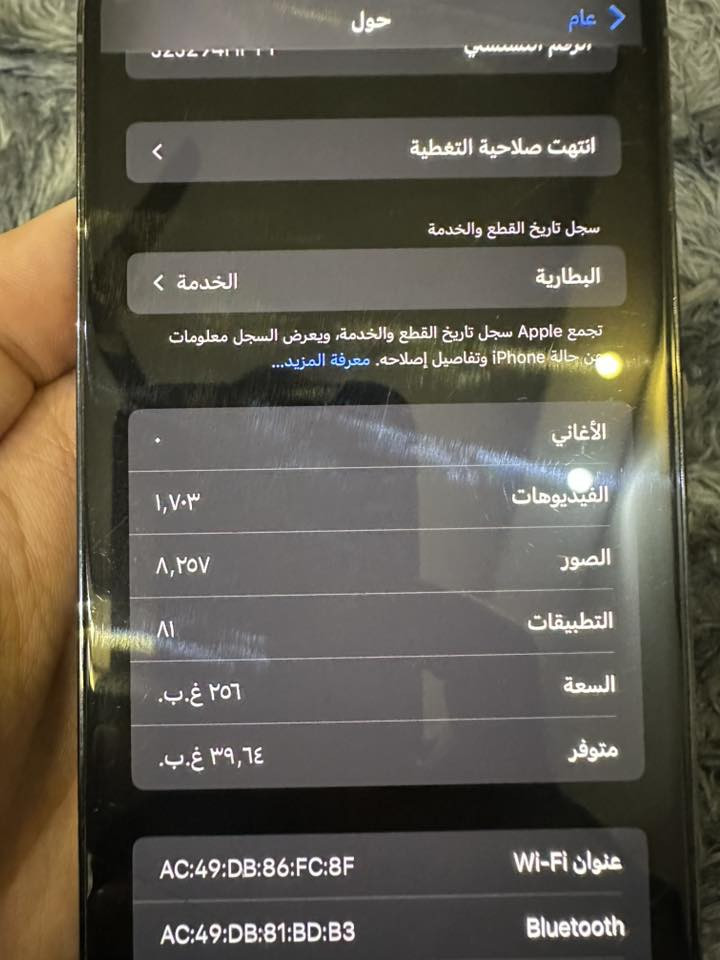 السلام عليكم 13 بروماكس للبيع ٢٥٦ نظافة ٩٥٪؜ استخدام شخصي اخذته اول منزل لليوم وتر بروف ممبدل بي اي شي ع فحص تجي تاخذة من باب البيت كلشي بي شغال عدا شي بسيط بالكامرة الامامية غواش بسيط ممبين بس للامانة لازم اذكرة بطارية 74 شحنها كلش زين لان اصلية ممبدلة السعر ٦٠٠ الف قفل 
مكاني بغداد كاظمية ***********
