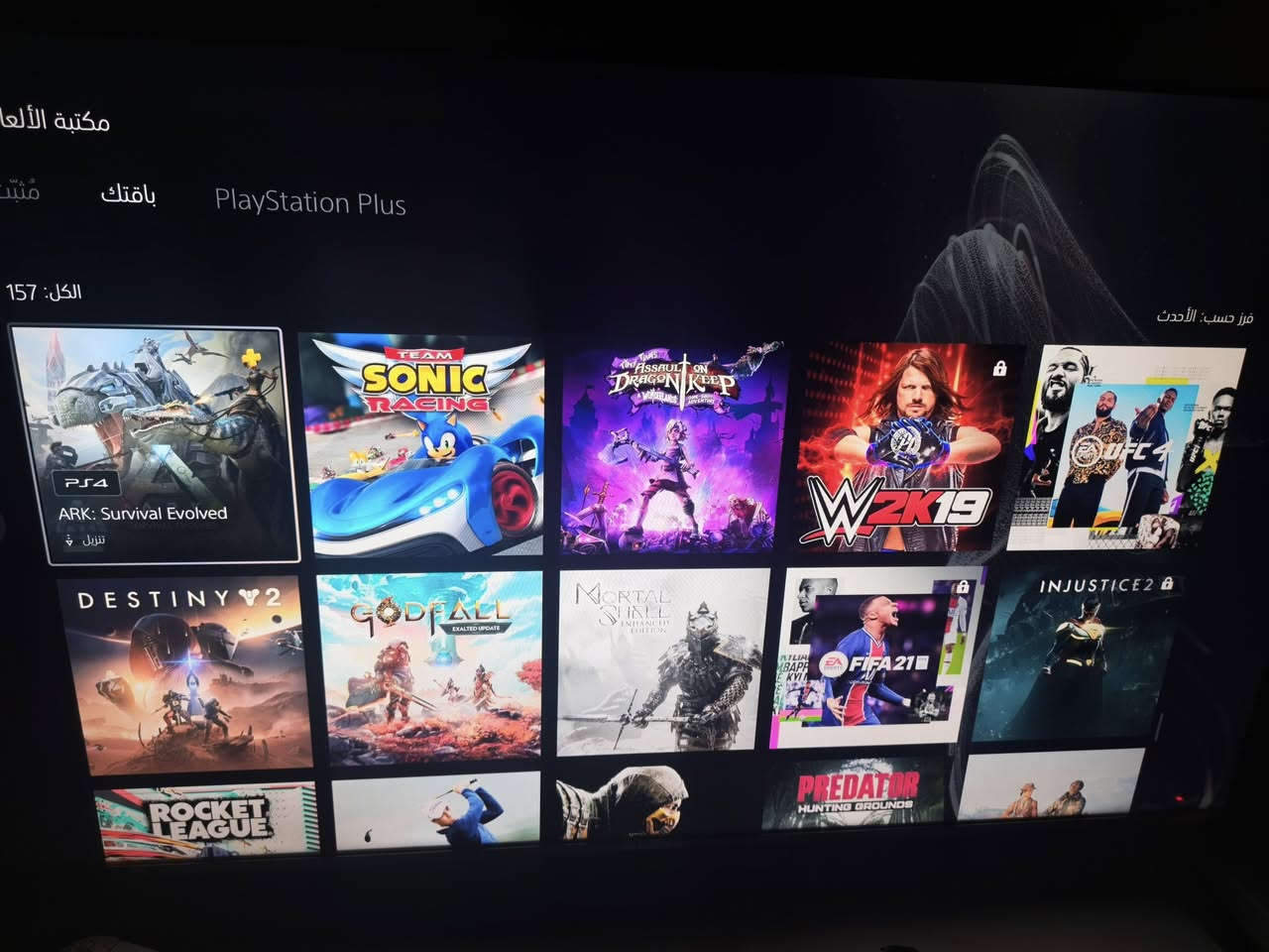 سلام عليكم رايد ابيع بلي فايف سلم مع حساب 157 لعبة مع جوستيكات 2 مع هارد خارجي 1 تيرا مع قرص 2021 مع يو بي اس حجم 3000 رقم تواصل *********** واتساب تواصل
