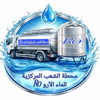 ﴿وَجَعَلْنَا مِنَ الْمَاءِ كُلَّ شَيْءٍ حَيٍّ﴾ على بركة الله تعالى وتو...