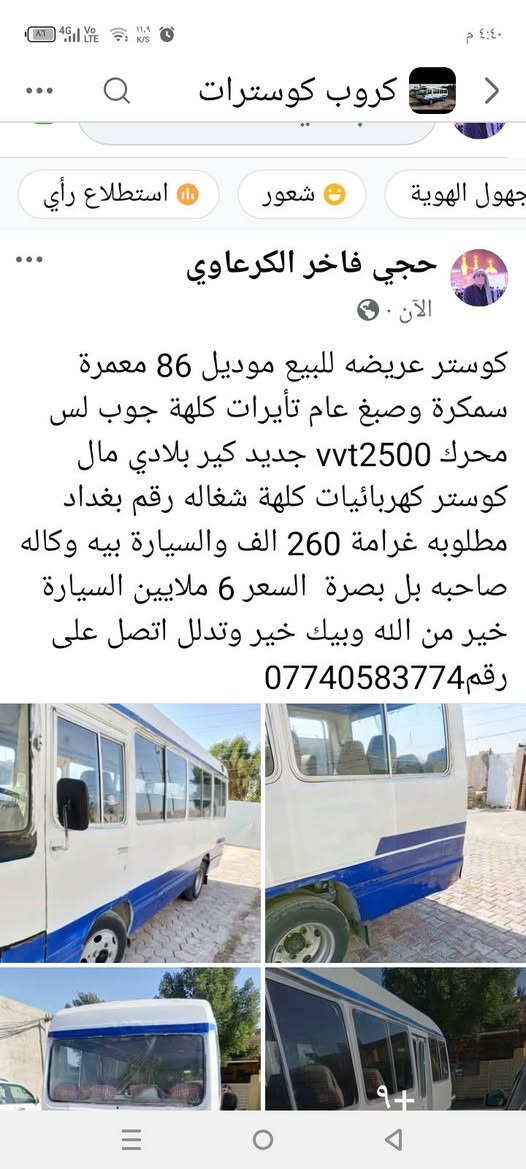 الرقم للاستفسار ***********
