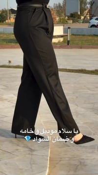 بنطلون • كيلوت كوري • مجمع الذهبي