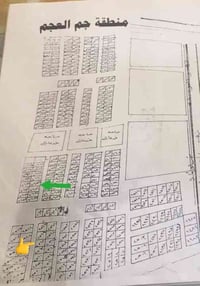 قطعه للبيع 🏛️ طابو صرف  🔺 المساحه : 220 م  🔺 رقمها : 42/2565  🔺العنوان...