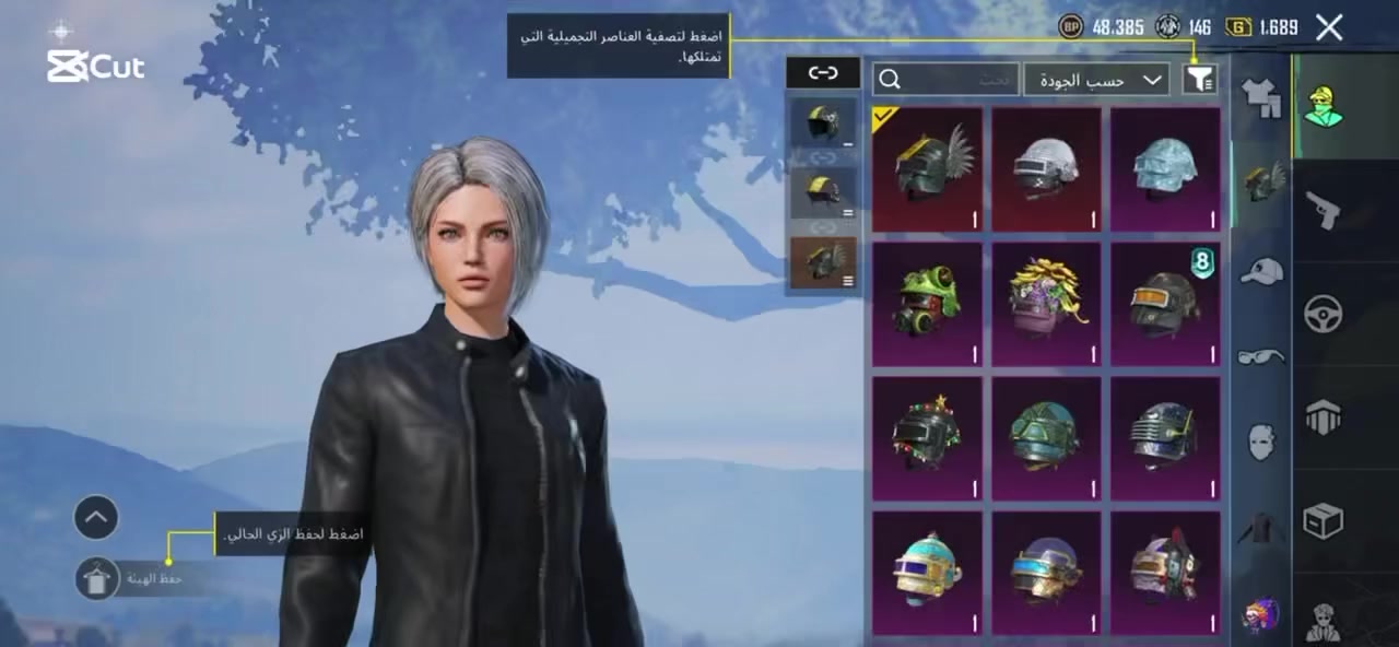 حساب ببجي سكنات ونوادر
وسترة سقوط A
وسترة سقوط B
وبجامة سقوط A
وبي الاطار مال طياره لفضي
وباقي نودار موضحه بالفيديو
العنوان: بغداد الغزاليه
الرقم: *********** متواجد واتساب
البيع وجع لوجه
السعر : 350
وبي مجال
