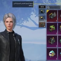 حساب ببجي سكنات ونوادر وسترة سقوط A وسترة سقوط B وبجامة سقوط A وبي الا...