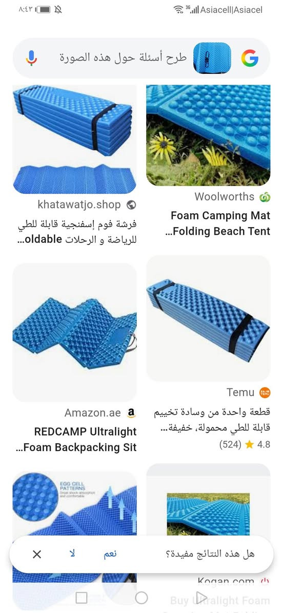 منوعات


**إذا كنت صاحب هذا الإعلان وتريد حذفه لأي سبب، رجاءا أرسل رسالة إلى الدعم الفني**