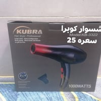 الصويرة • توصيل • الكترونيات