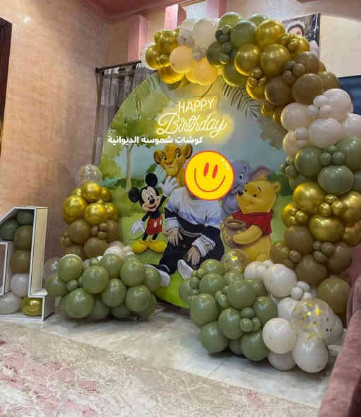 عيد ميلاد سعيد ♥️
تدورين شغل عيد ميلاد يطلع يجنن؟ 🎈
إحنا نسويلج أحلى ديكور عيد ميلاد بكل تفاصيله…
بالونات – ستاندات – اسم – إضاءة – ترتيب طاولة الكيك – تنسيق ألوان مثل ما تحبين ✨

💗 نحوّل المكان لجو احتفالي مرتب وبناتي/أطفالي حسب طلبج.
شغل نظيف، ترتيب مضبوط، وشغلنا يسولف 

📌 الحجوزات مفتوحة ***********
صفحة كوشات شموسه جاهزين لكل مناسباتكم 🎀
