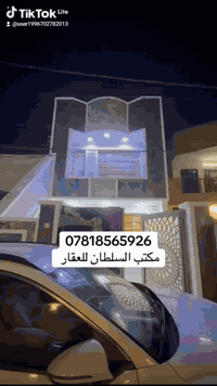 دار للبيع  ✅💹Ⓜ️♥️
#الدورة_الميكانيك  
طابو صرف شارع عريض  
مساحة بيت 85متر  ✅🏖️ 
 سعر 175 مليون 
للحجز و الاستفسار الاتصال⬇️
☎️ ***********☎️
      ***********
