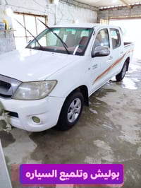 بوليش وتلميع • جلي لايتات • القرنة