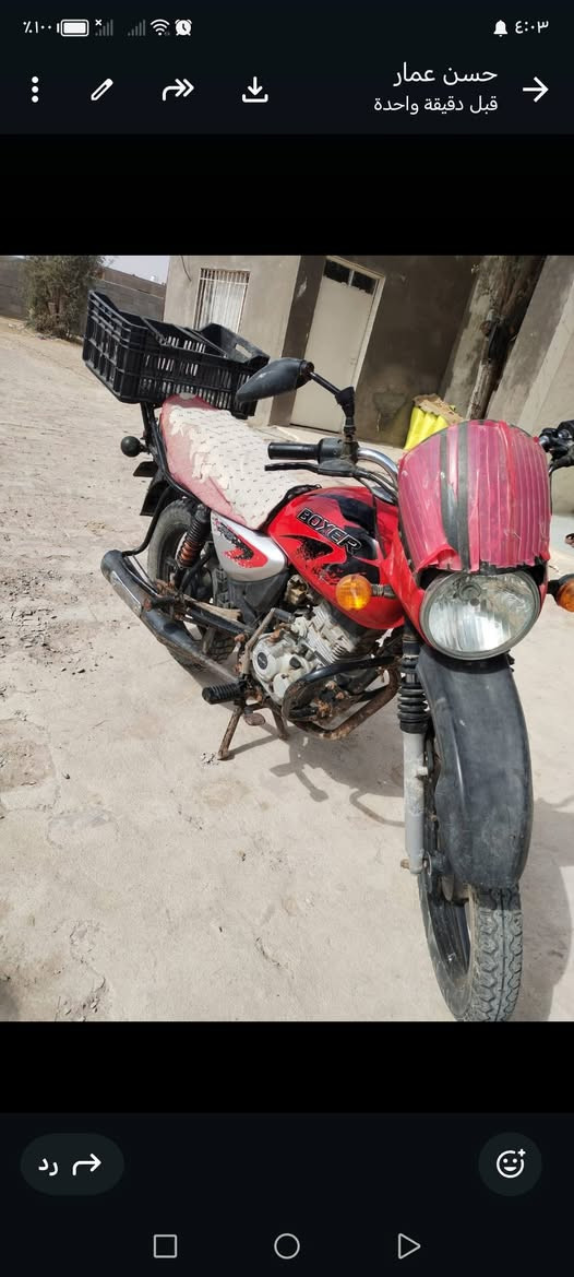 دراجه هنديه للبيع مكاني عماره مشرح ***********@ واتساب
