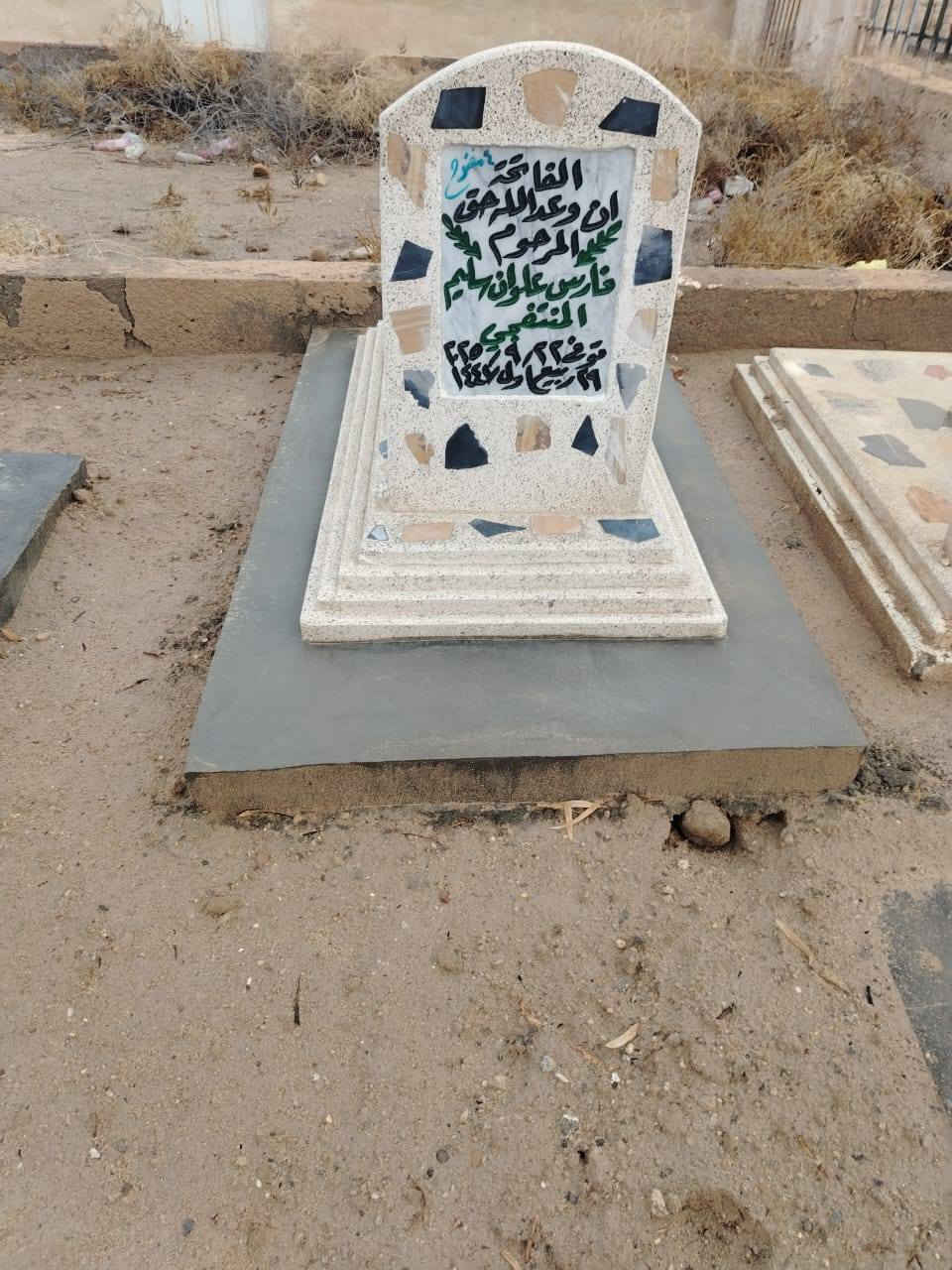 السلام عليكم من مقبرت الشريف وباقي المقابر نعمل مكتب سيد طه الدفان الي حاب يرمم او يبني يرسلني وتساب للحجز ***********
