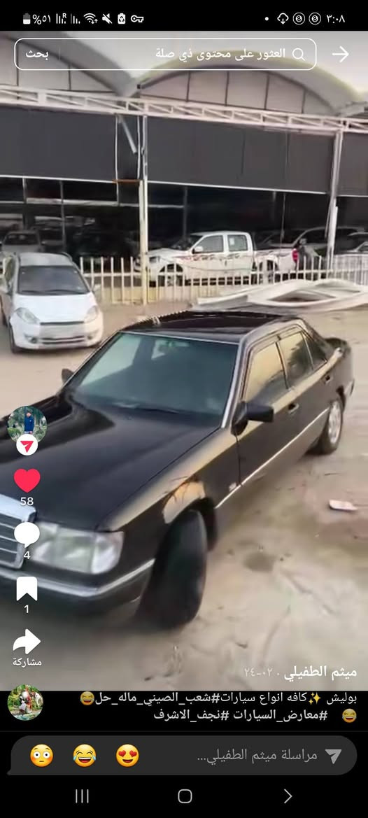 سلام عليكم
مرسيدس دب مديل 1991 مكينه بلاديه عنكبوت  عليه ادامه كامله منظومة  البانزين تبريد حداديه جاهزه مكفوله من الضربه سعر 65 وبيه مجال مكان سياره نجف ***********
