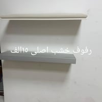 اربيل • تعديل منزلي