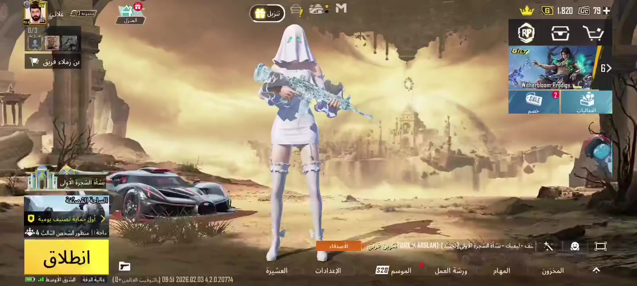 حساب ببجي لبيع سعر 100 قفل بدون عمله متواجد خاص


**إذا كنت صاحب هذا الإعلان وتريد حذفه لأي سبب، رجاءا أرسل رسالة إلى الدعم الفني**