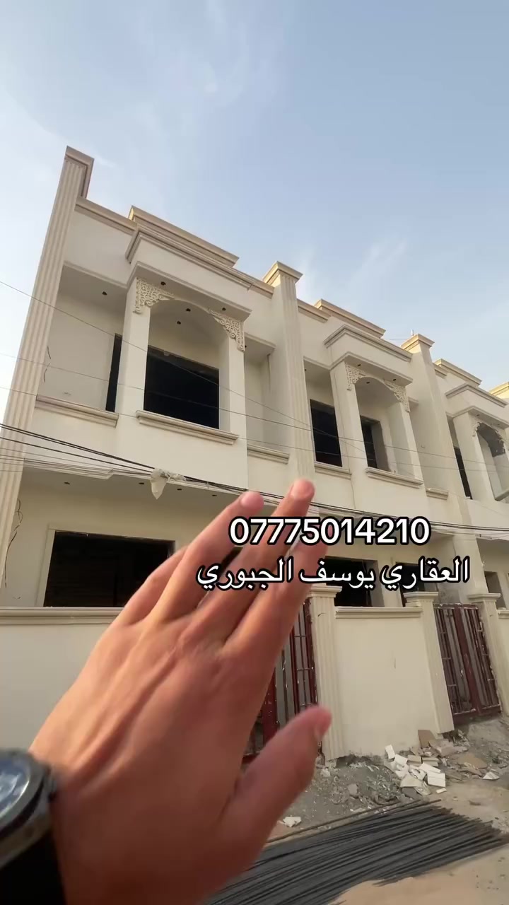 سلام عليكم  تونات عدد ٣مساحه ٥٠م مثل ما بأسعار  مناسبه للستفسار والتواصل  *********** موقعنا الكائن 📍بغداد منطقه الدوانم قرب حي الري والشباب والشرطه الرابعه
