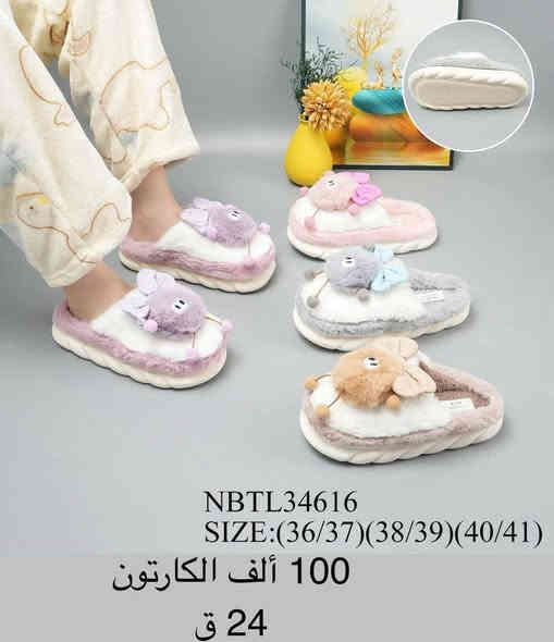 #بانتوف جمله فقـط 
تفاصيل لاسعار وقياسات داخل الصور 
يوجد خدمة توصيل لجميع المحافظات 🇮🇶
للحجز خاص او واتساب ***********1
رابط قناة التلكرام لكافه الموديلات 
https://t.me/ALSMURD75
