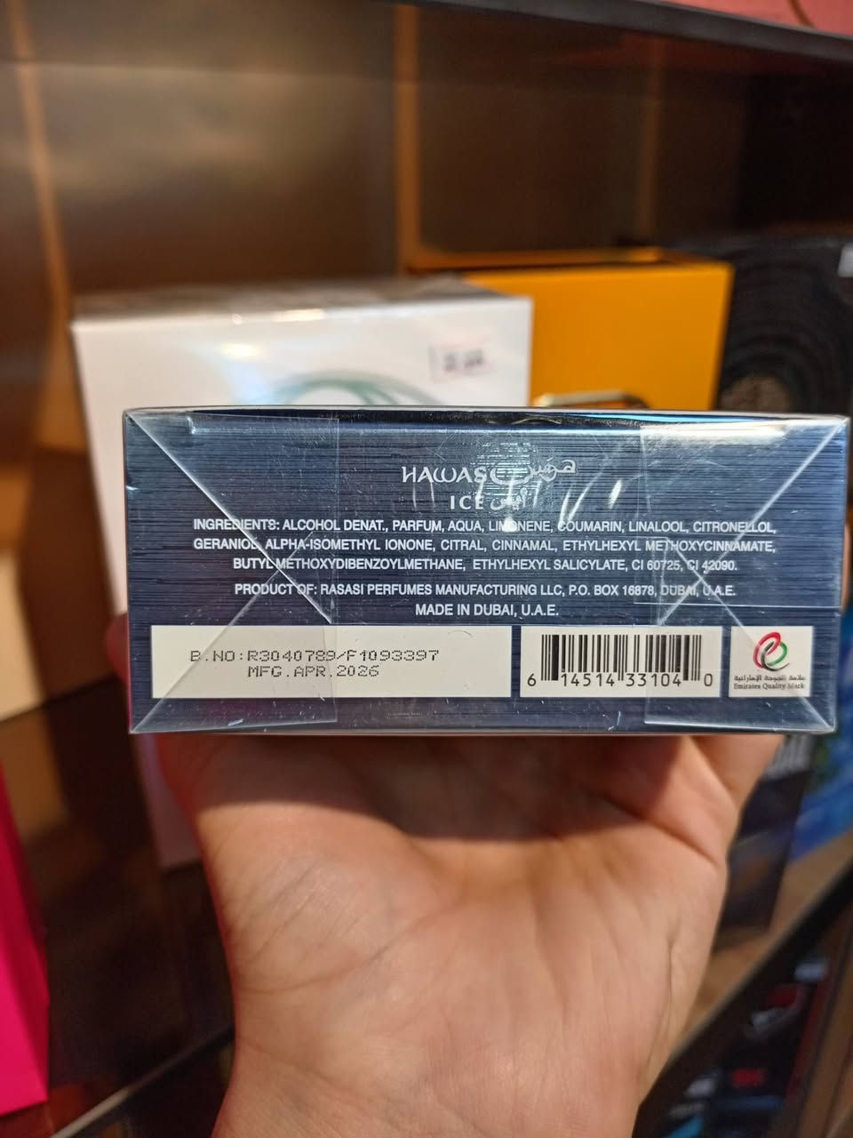 هوس 2026 توفر سعر🔥🔥
عطور رجالية ونسائية فاخرة
تميّزك يبدأ من عطرك 
📍 النجف الأشرف | شارع الزهور
مجاور قاعة سلطانة.


**إذا كنت صاحب هذا الإعلان وتريد حذفه لأي سبب، رجاءا أرسل رسالة إلى الدعم الفني**