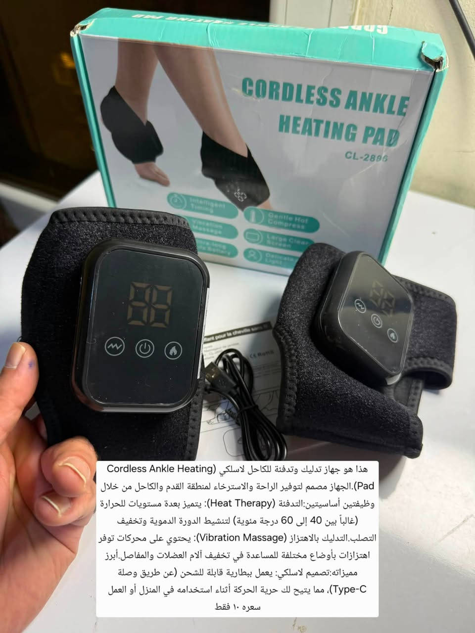 توفرت بضاعة جديده امزونيات كل القطع الي بالصور جديده ونظيفه ومفحوصه شرط ، الاسعار والتفاصيل موجوده داخل كل صورة علما كالعاده الي ياخذ بمبلغ 50 الف فما فوق توصيله مجاني على حسابي ونتشرف بالجميع


**إذا كنت صاحب هذا الإعلان وتريد حذفه لأي سبب، رجاءا أرسل رسالة إلى الدعم الفني**