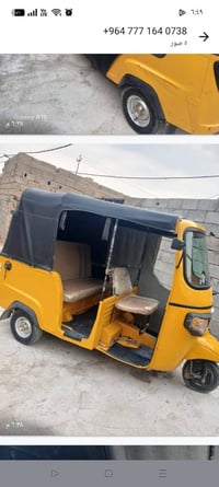 بياجو موديل 19 • اوراق وكيل • تكتك نضيفه