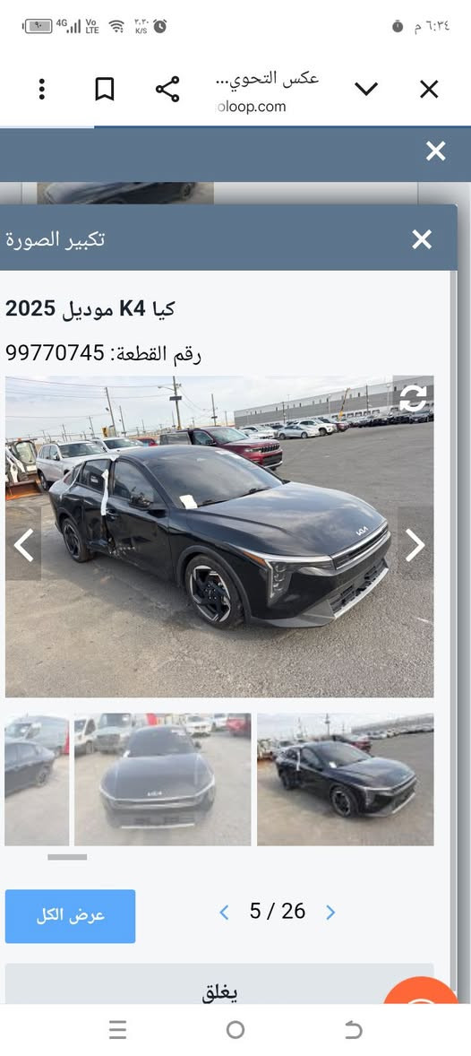 للبيع السياره حاليا بعمان تنباع على حادثها بدون كمرك ترهم كتاب موديل 25مواصفات EX للاتصال ***********
