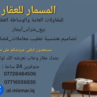 قطعة أرض للبيع مساحة 110 واجهة 4.40 نزال 25 موقع: شارع فلسطين قرب المس...