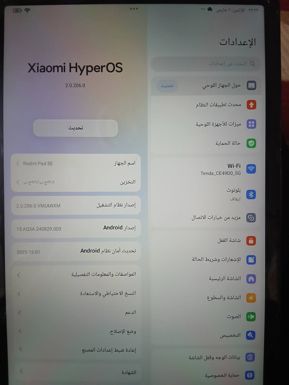 السلام عليكم ايباد للبيع نوع شاومي هايبر ذاكرة 256 بوبجي 60 فريم نظافة 95% المكان بغداد مدينة الصدر 
السعر 200 وبي مجال للتواصل على الخاص


**إذا كنت صاحب هذا الإعلان وتريد حذفه لأي سبب، رجاءا أرسل رسالة إلى الدعم الفني**