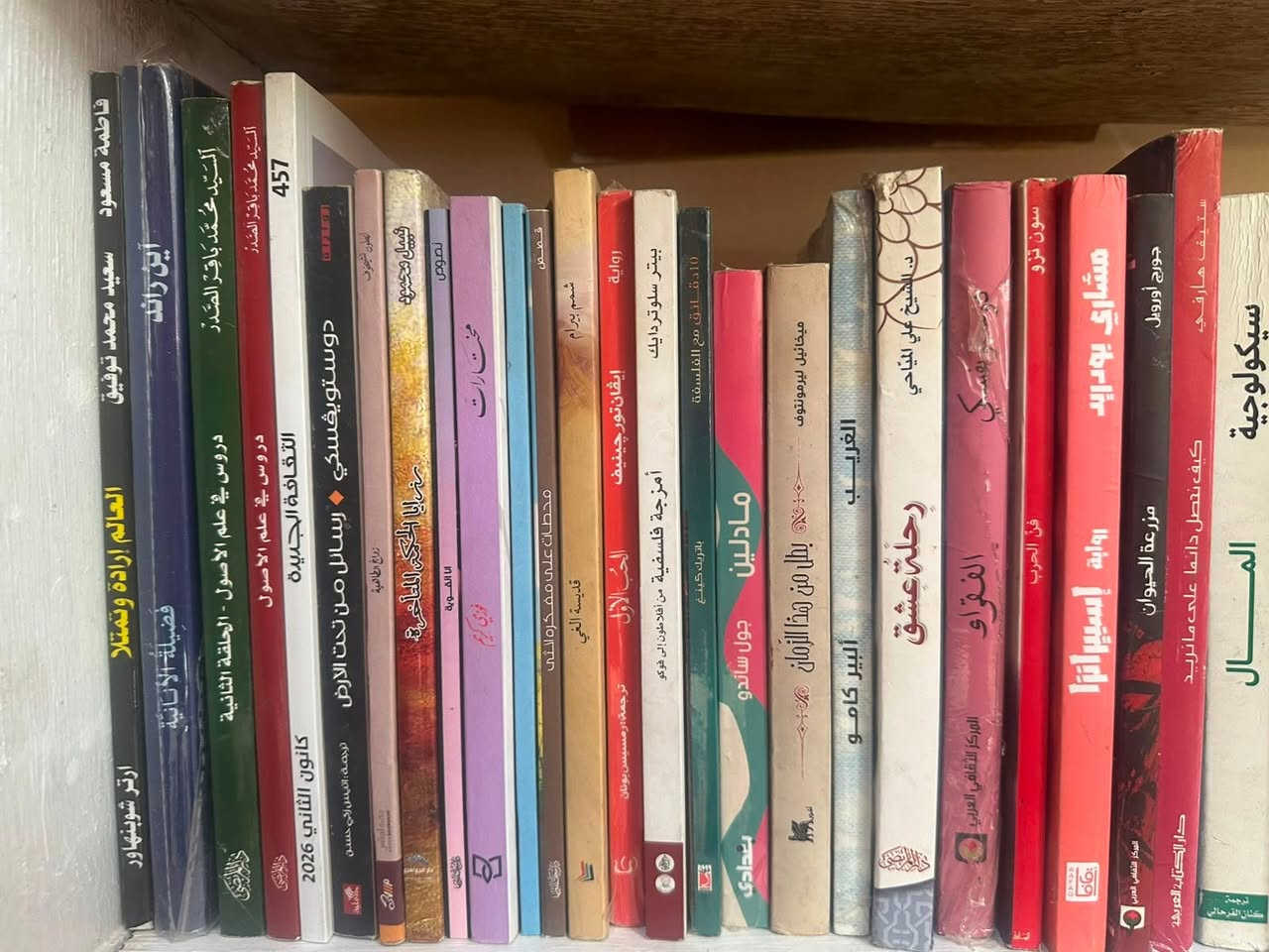كثر من ٣٠ كتاب للبيع 
جديدات و بسعر رخيص


**إذا كنت صاحب هذا الإعلان وتريد حذفه لأي سبب، رجاءا أرسل رسالة إلى الدعم الفني**