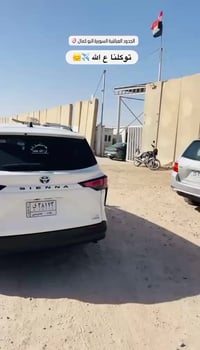 سيارة سبع راكب • القائم دير الزور • باچر بعد الضهر