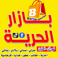 محل بحاجه الى عامل /عامله مرتب ولبق اللسان في برامج التواصل الاجتماعي ...