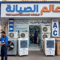 صيانه • مبردات وسبالت • الانبار