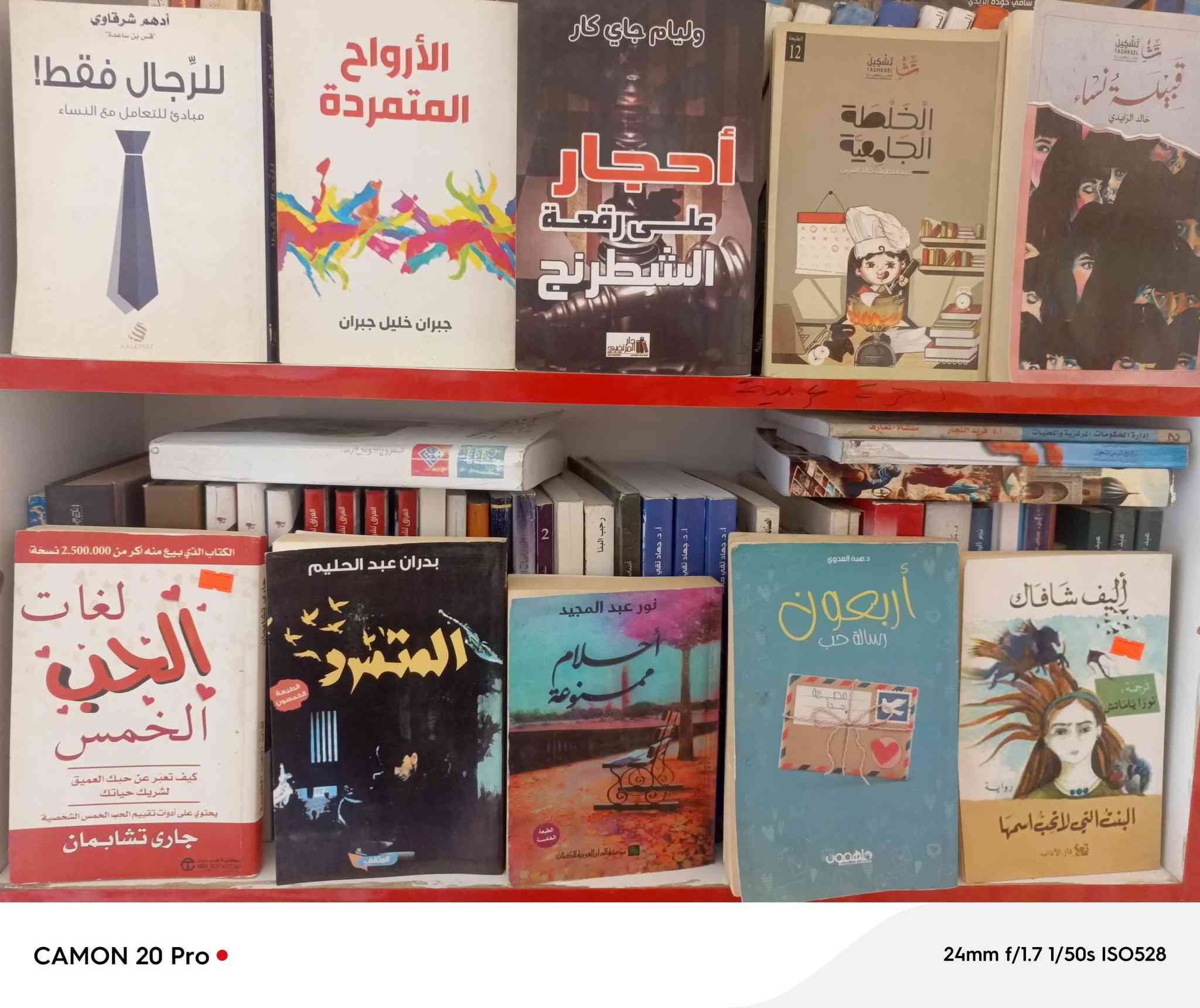 ٤ كتب ب١٠ آلاف فقط
#عرض لمدة يومين 
توصيل لجميع مناطق العراق
للحجز يمكنكم مراسلتنا
***********
