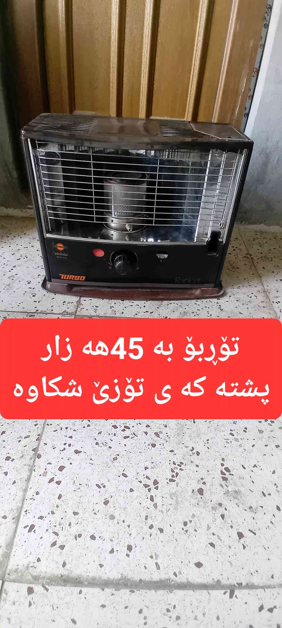 سلێمانی ***********
