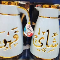 عروض رمضان • المحموديه • مصرف الرشيد