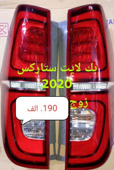 المجمع الكوري حله الحمزة الغربي مقابل صناعي مجاور المعارض ***********
