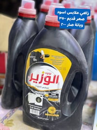 تخفيضات • حبيبية • اسواق مصطفى
