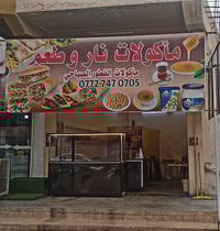 محل لفة جاهز • سوق حسن قوان • تجاري